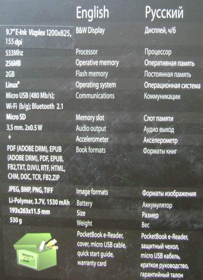 Обзор PocketBook PRO 902