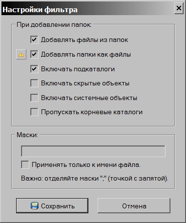 Bios renamer asus что это за программа