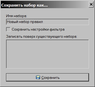 Bios renamer asus что это за программа
