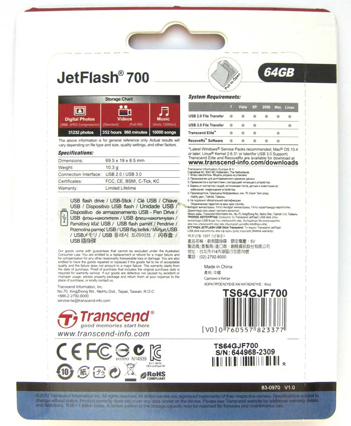 Тест нового варианта Transcend JetFlash 700 на 64ГБ