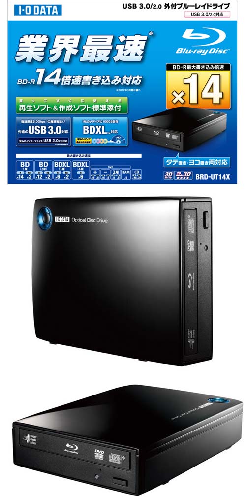 I-O Data предлагает внешний BD рекордер BRD-UT14X
