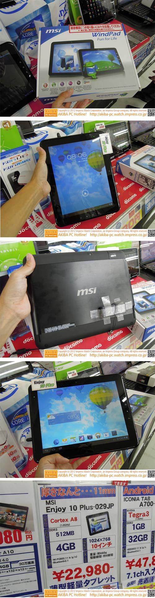 Фото планшета MSI Enjoy 10 Plus-029JP из Японии