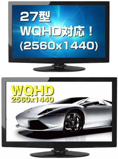 Компания Unitcom предлагает монитор UNI-LCD27/WQHD