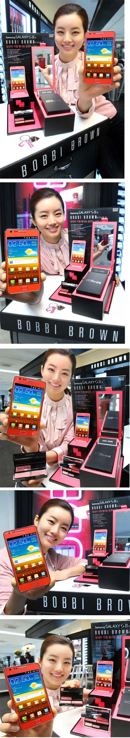 Смартфон Samsung Galaxy S II в редакции Bobbi Brown 