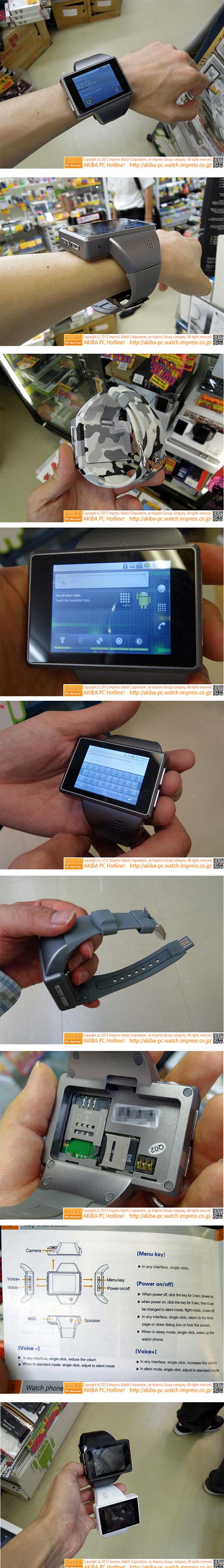 NeuFashion предлагает приобрести Android Watch Z1