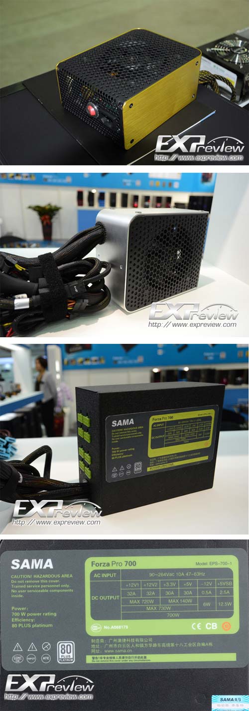Старый и новый вид блока питания SAMA Forza Pro 700
