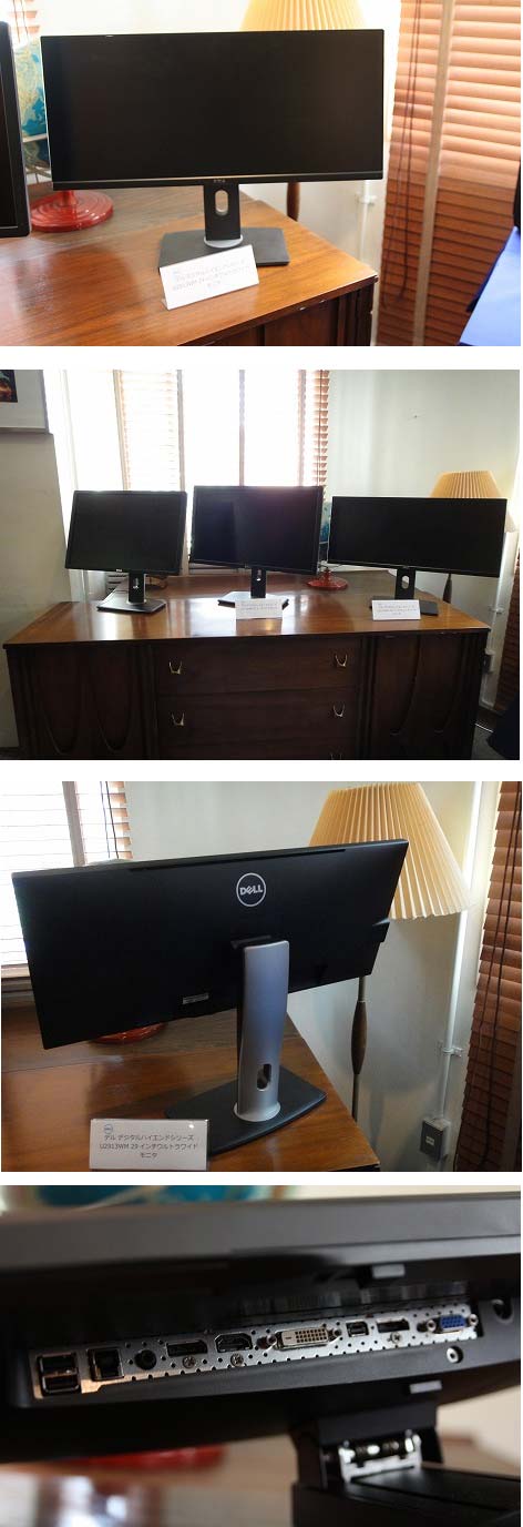 Dell U2913WM - монитор со сверх широким дисплеем Dell U2913WM - монитор со сверх широким дисплеем