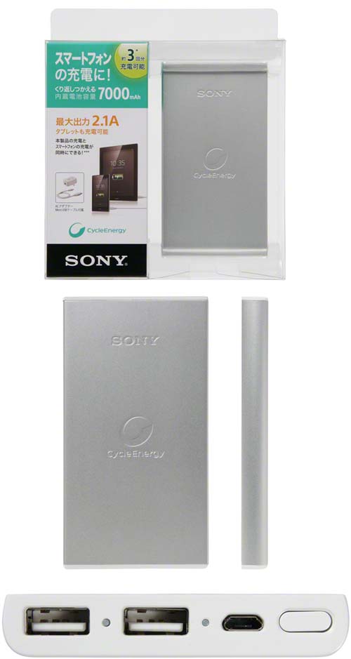 Портативный аккумулятор Sony CP-F2LSAVP