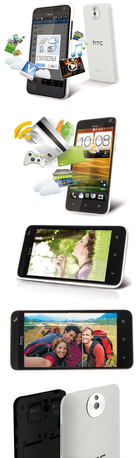 HTC E1 - новый смартфон