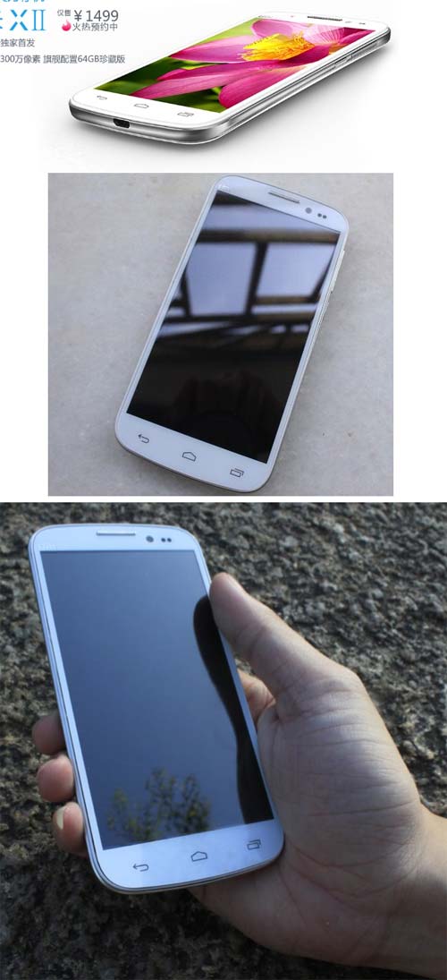 UMi X2 перед нами UMi X2 перед нами