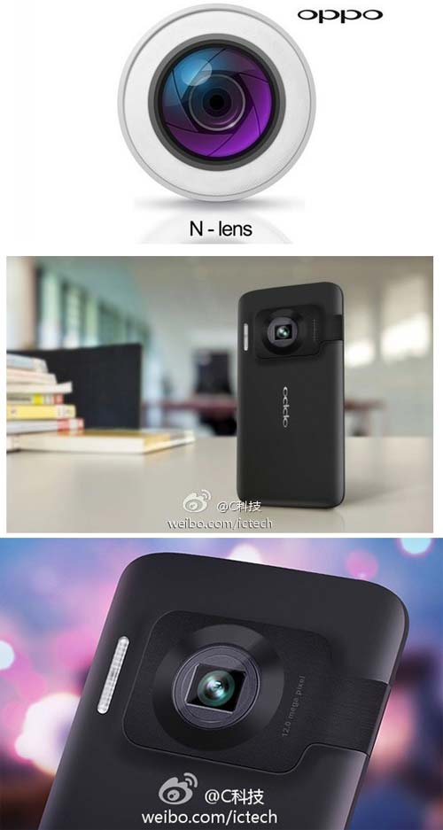 Oppo N-Lens N1 - мощный камерофон