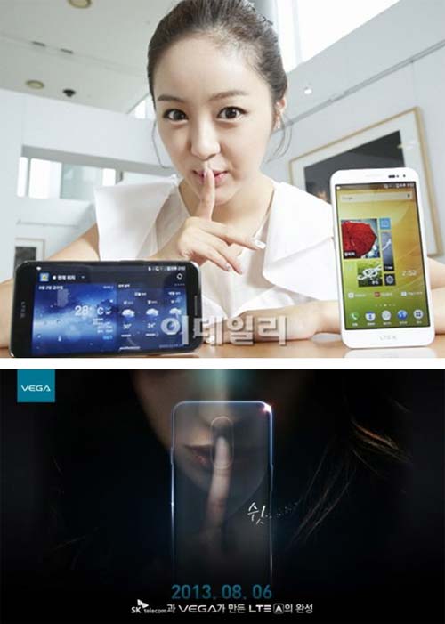 Новые фото смартфона Pantech Vega LTE-A Новые фото смартфона Pantech Vega LTE-A