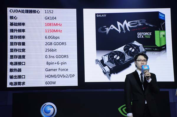 Фото с презентации видеокарты Galaxy GeForce GTX 760 Gamer, номер 6