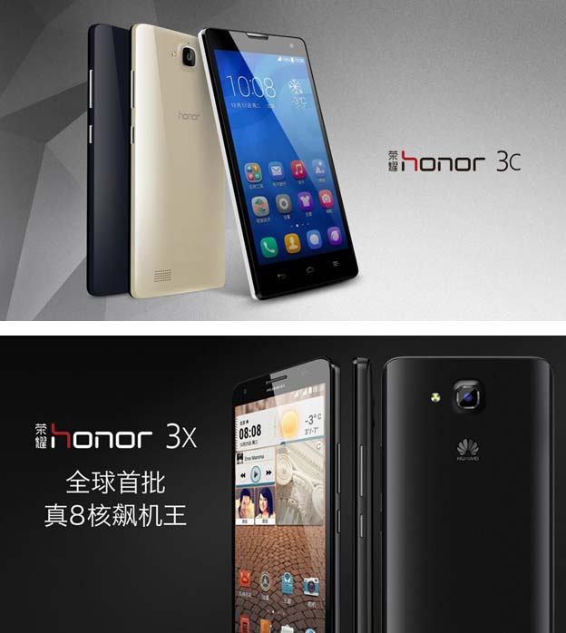 Huawei Honor 3X и 3C представлены официально