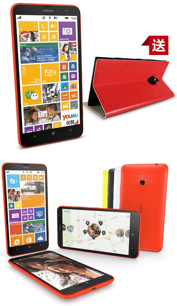 Планшетофон Lumia 1320