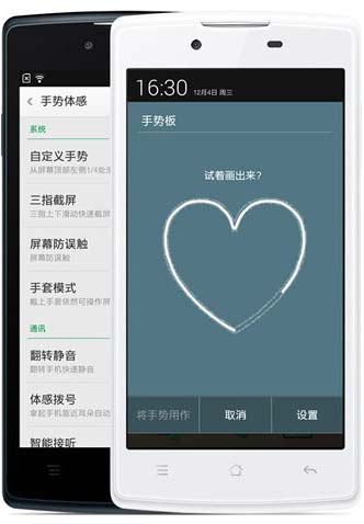 Смартфон OPPO R831T Смартфон OPPO R831T