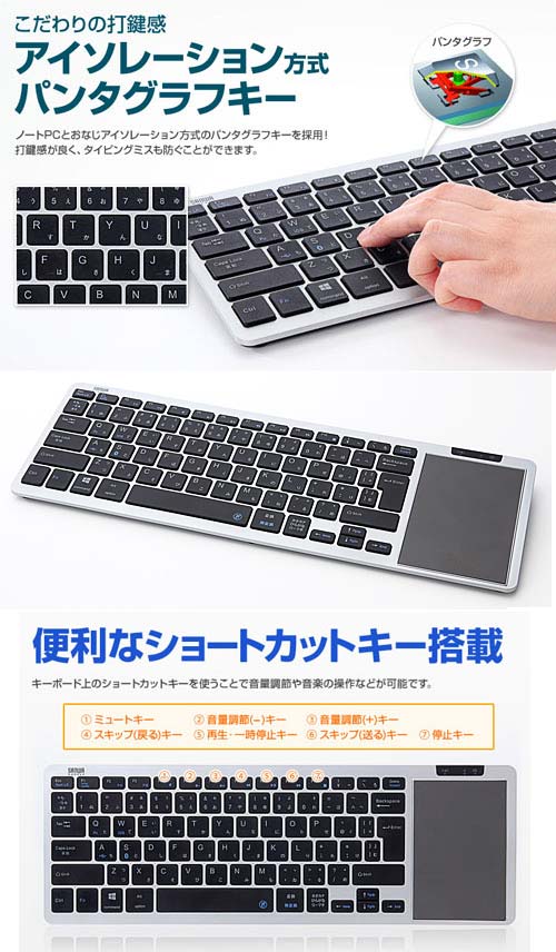 Беспроводная клавиатура Sanwa 400-SKB038