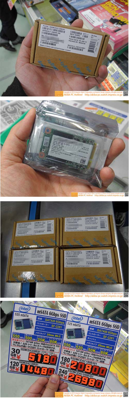 В продаже замечены Intel SSD 525