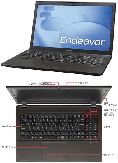 Ноутбук Endeavor NJ5900E от Epson