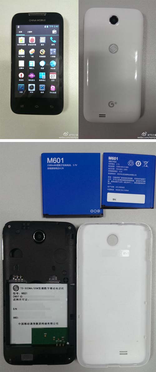 China Mobile демонстрирует смартфон M601