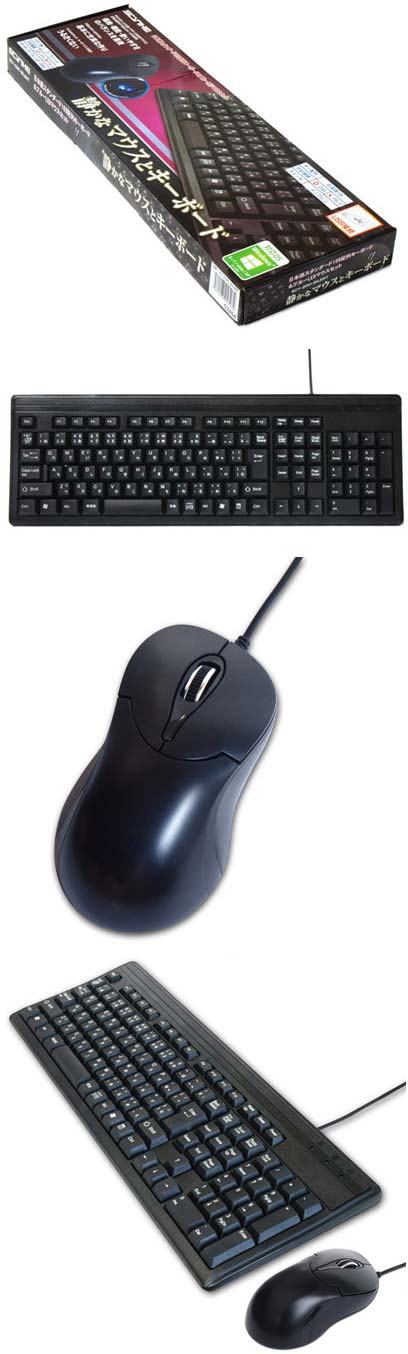 Набор SCY-2IN1-SILENT от Scythe