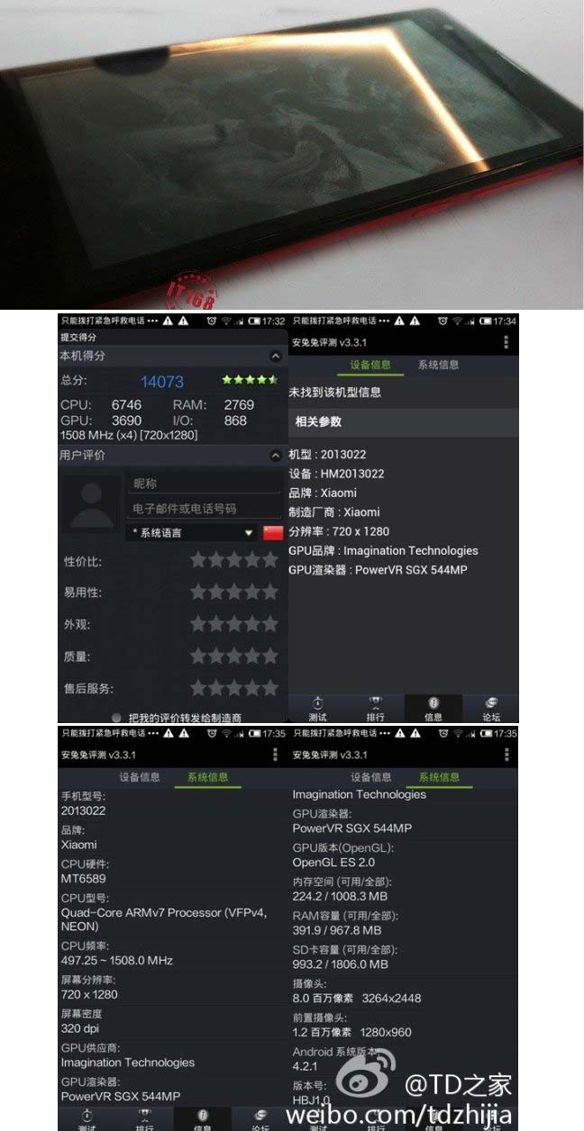 Смартфон Xiaomi Red Rice