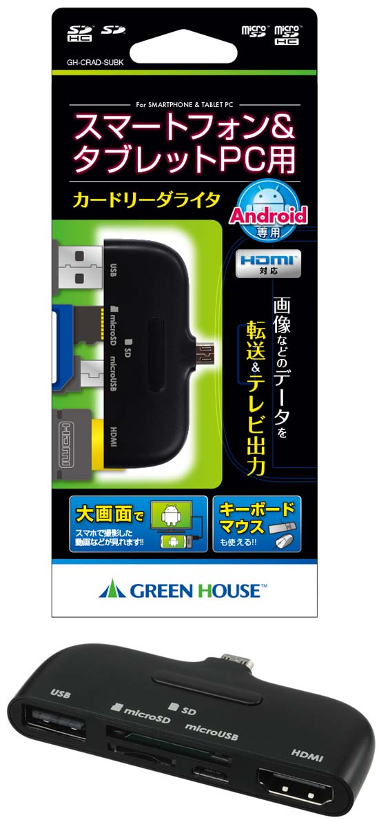 Green House предлагает картридер GH-CRAD-SUBK