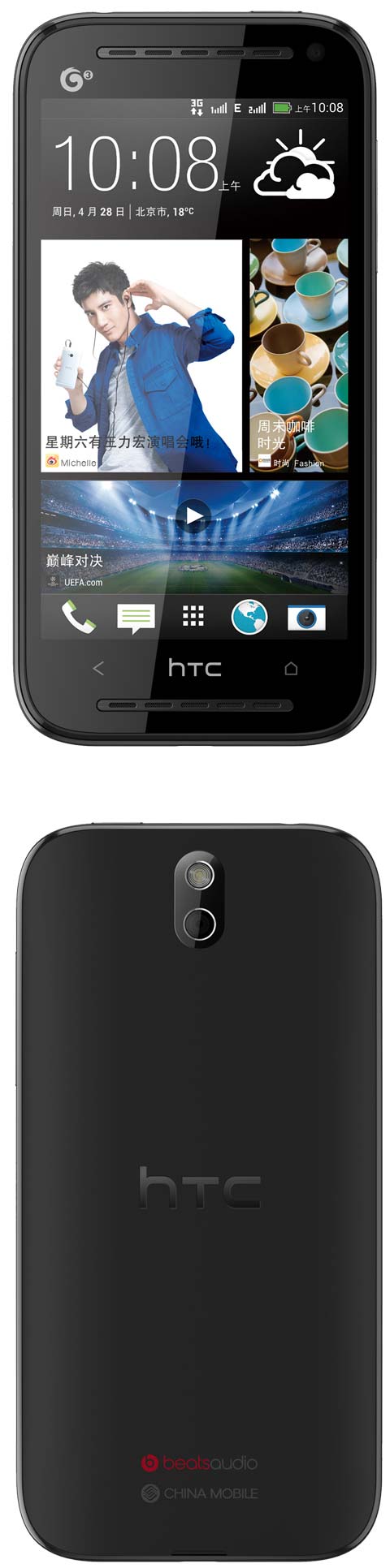 Смартфон HTC Desire 608t