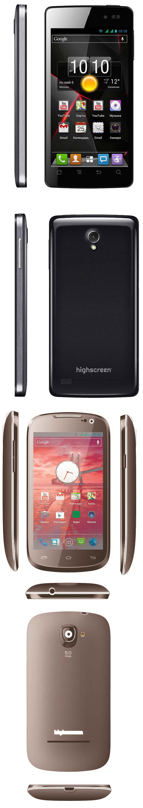 Смартфоны Highscreen Omega Q и Spark