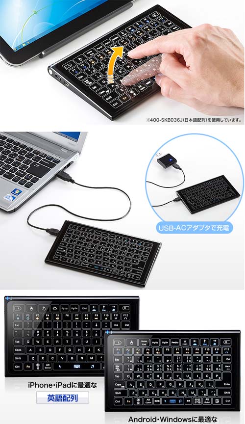 Беспроводная клавиатура Sanwa 400-SKB036