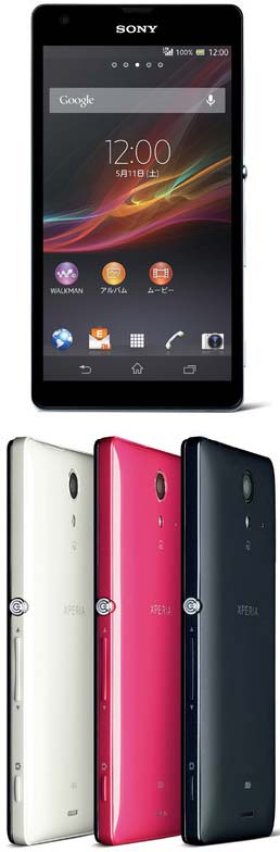 Смартфон Sony Xperia UL