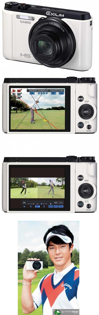 Фотокамера для гольфистов - Casio EXILIM EX-FC400S