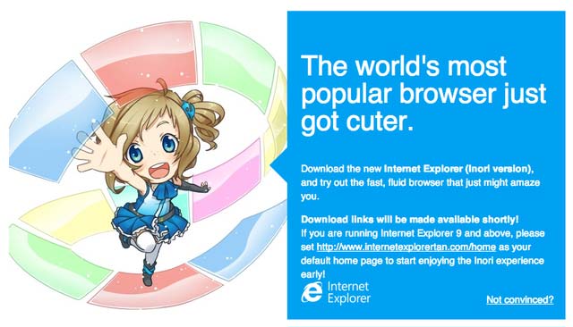 Internet Explorer Tan, слайд 1