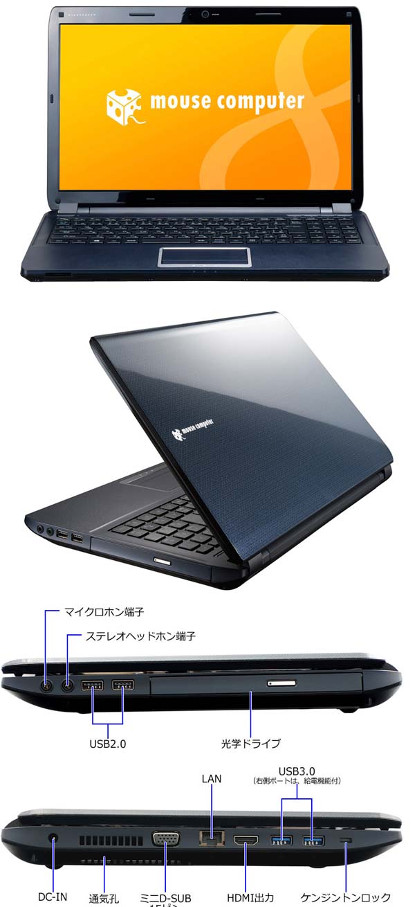 Ноутбук LB-K600X2-SH от Mouse Computer 