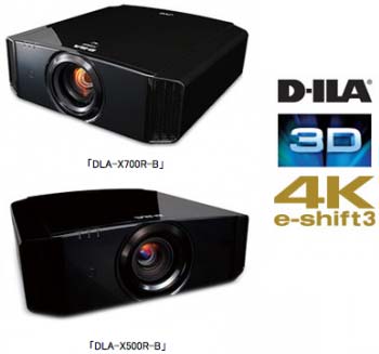 4K проекторы от JVC Kenwood - DLA-X700R и DLA-X500R