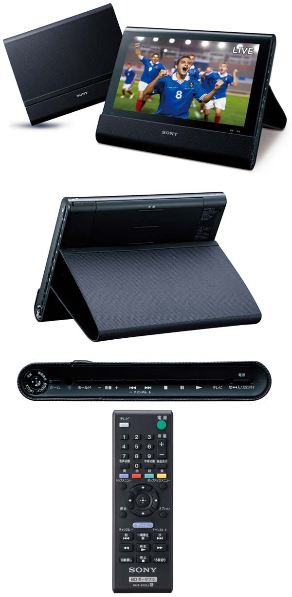 Портативный BD-плеер Sony BDP-Z1
