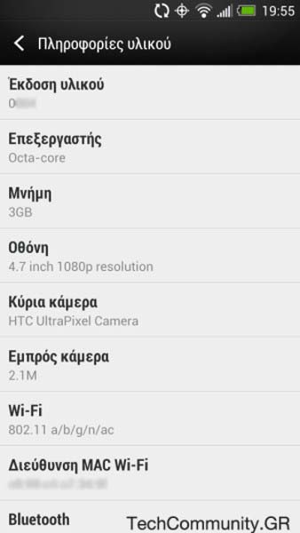 Нечто про новый HTC One на греческом языке