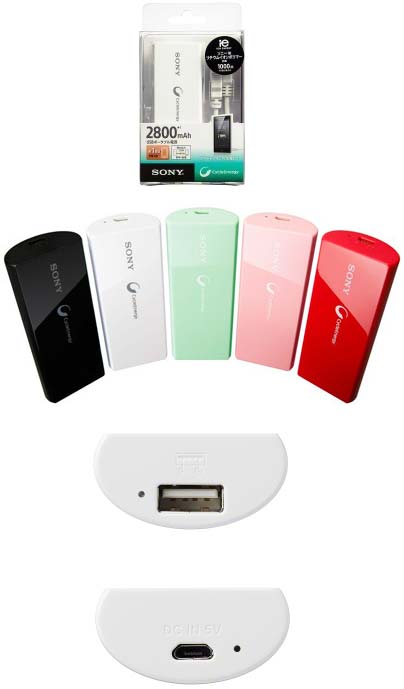 Портативное зарядное устройство Sony CP-V3 Портативное зарядное устройство Sony CP-V3