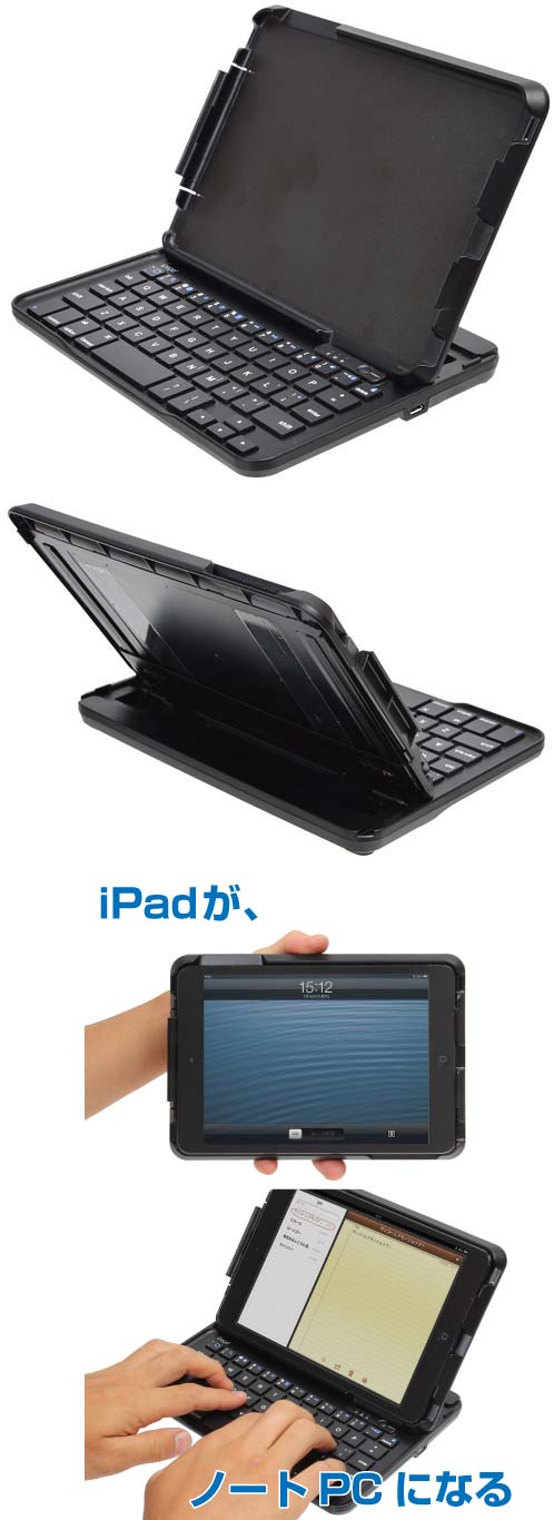 iPad mini book защитит планшет от Apple