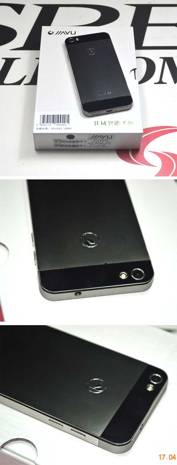 Живые фото аппарата Jiayu G5S Живые фото аппарата Jiayu G5S