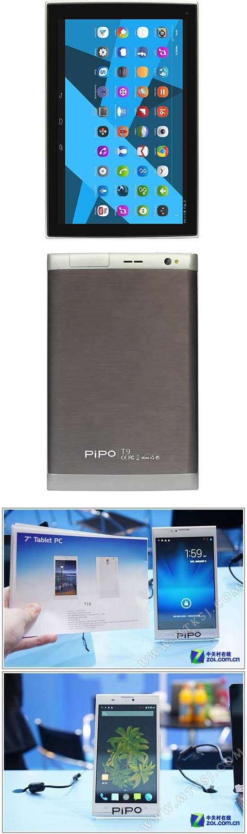 На фото показаны планшеты PIPO Titanium T9, T8 и T10
