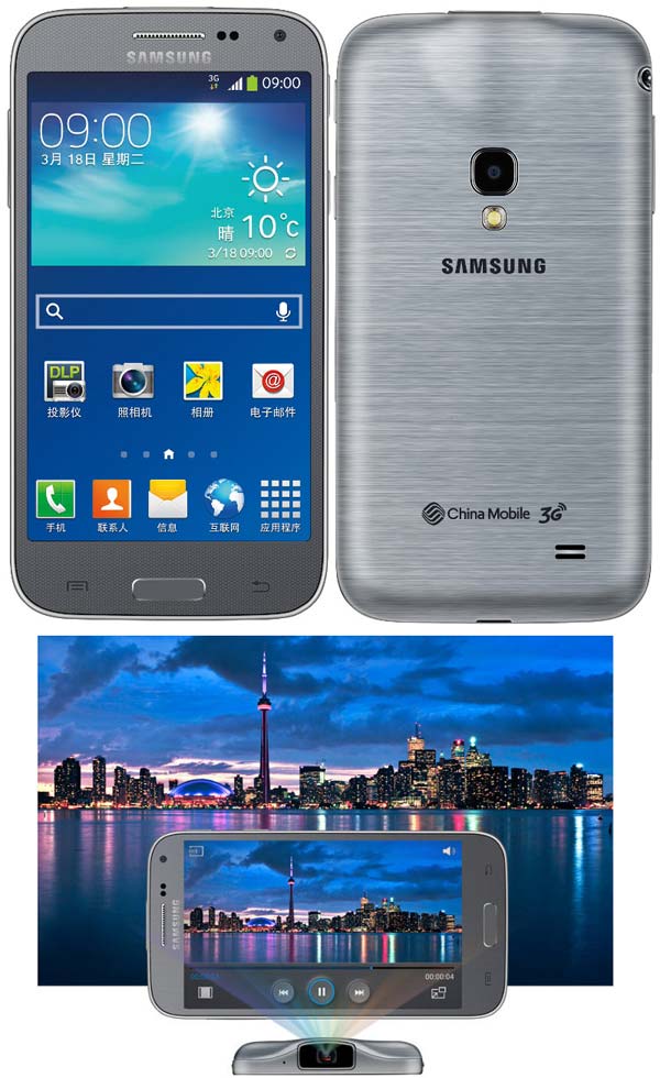На фото можно увидеть аппарат Samsung Galaxy Beam 2