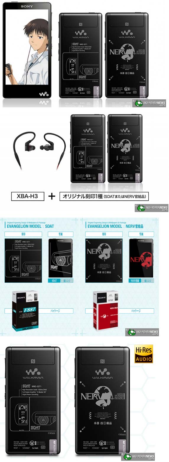 Аудиоплееры Sony NW-F887