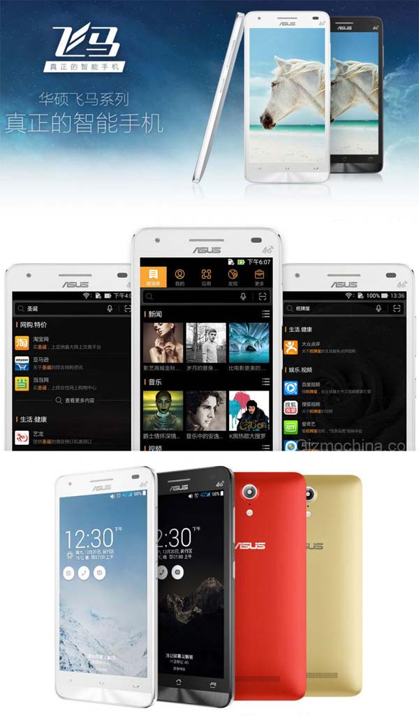 На фото показано устройство Pegasus X002 от ASUS На фото показано устройство Pegasus X002 от ASUS