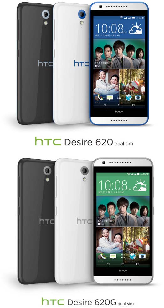 На фото аппараты HTC Desire 620 dual SIM и Desire 620G dual SIM