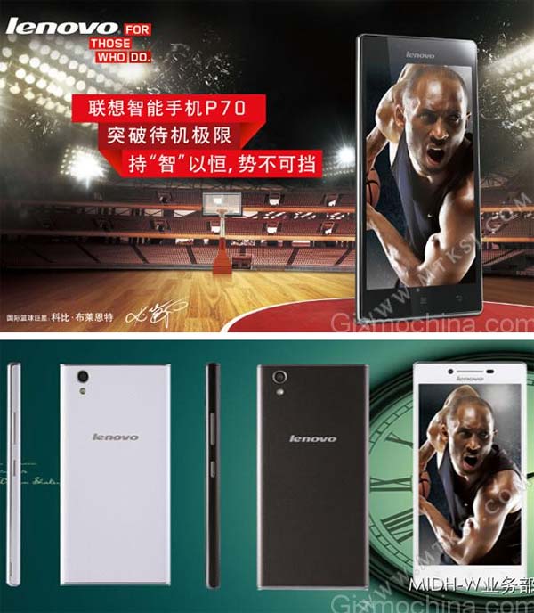 Смартфон Lenovo P70t