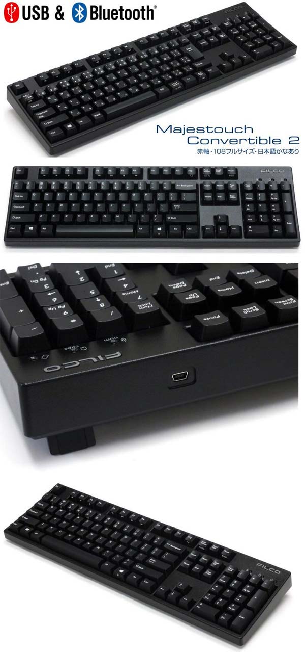 На фото аппарат Majestouch Convertible 2 На фото аппарат Majestouch Convertible 2