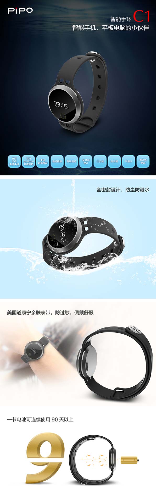 На фото Pipo C1 На фото Pipo C1