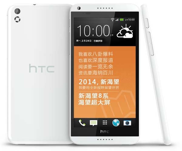 HTC Desire 8 - первое хорошее фото!