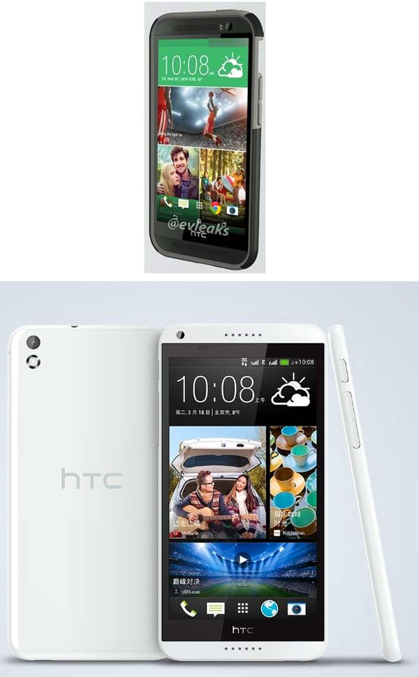 Аппараты HTC One 2 и Desire 8